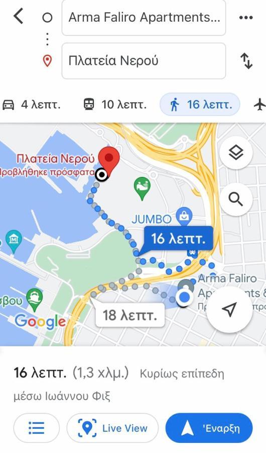 אתונה Arma Faliro Apartments מראה חיצוני תמונה