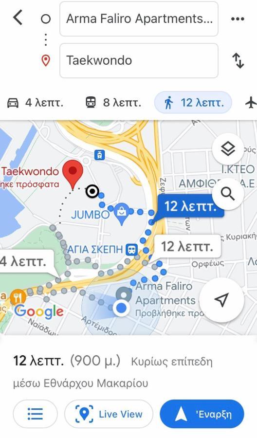 אתונה Arma Faliro Apartments מראה חיצוני תמונה